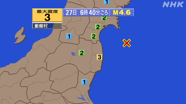 6時40分ごろ、Ｍ４．６　福島県沖 北緯37.8度　東経141.