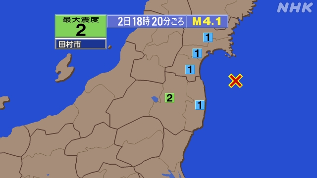 18時20分ごろ、Ｍ４．１　福島県沖 北緯37.8度　東経141