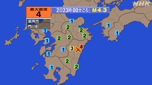 23時00分ごろ、Ｍ４．３　宮崎県北部平野部 北緯32.4度　東