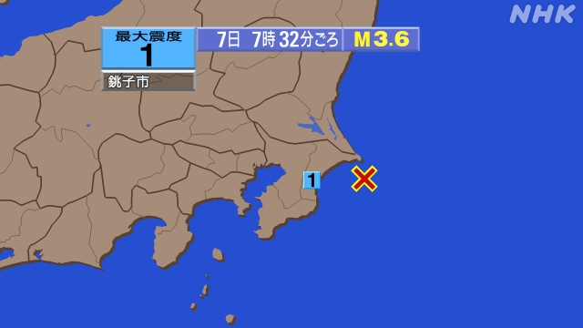 千葉県東方沖、https://earthquake.tenki.