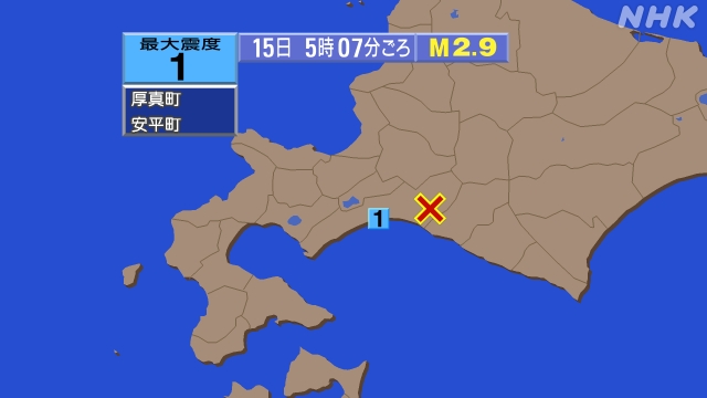 5時7分ごろ、Ｍ２．９　胆振地方中東部 北緯42.7度　東経14