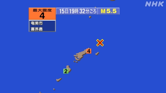 19時32分ごろ、Ｍ５．５　奄美大島近海 北緯28.7度　東経1