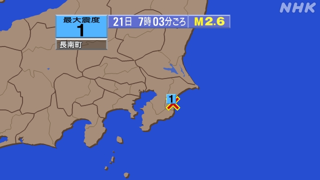 千葉県東方沖、 https://earthquake.tenki