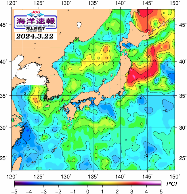 ３月２２日の、海水表面温度（平年比）、 https://www1