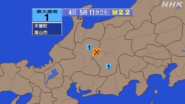5時11分ごろ、Ｍ２．２　岐阜県飛騨地方 北緯36.0度　東経1