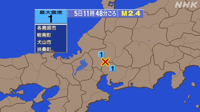 11時48分ごろ、Ｍ２．４　岐阜県美濃中西部 北緯35.4度　東