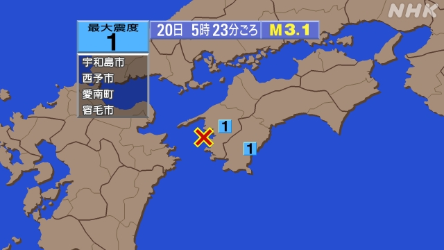 豊後水道、https://earthquake.tenki.jp