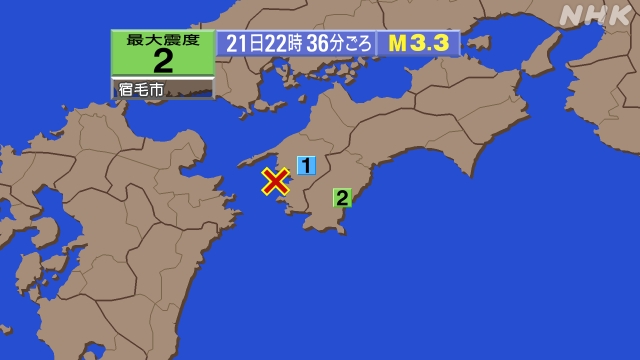 豊後水道、https://earthquake.tenki.jp