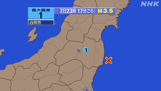 23時17分ごろ、Ｍ３．５　福島県沖 北緯37.1度　東経141
