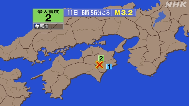 6時56分ごろ、Ｍ３．２　徳島県南部 北緯33.8度　東経134