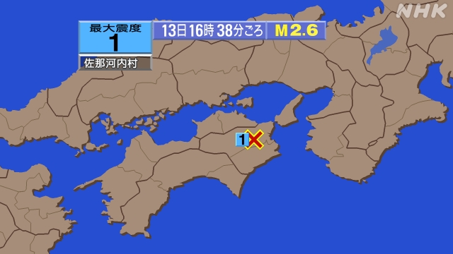 16時38分ごろ、Ｍ２．６　徳島県北部 北緯34.0度　東経13