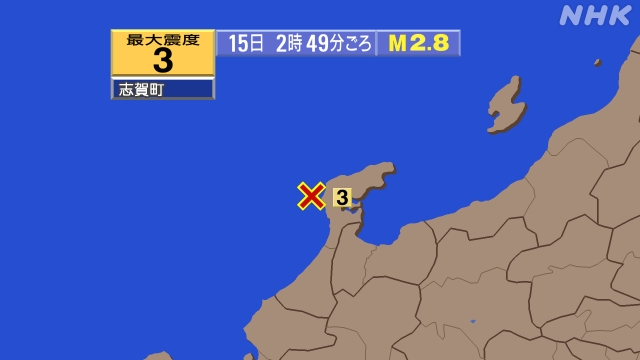 能登半島沖、https://earthquake.tenki.j