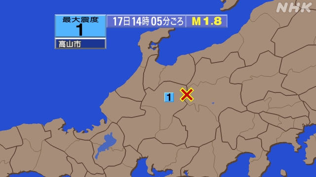 14時5分ごろ、Ｍ１．８　長野県中部 北緯36.2度　東経137