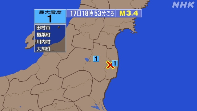 18時53分ごろ、Ｍ３．４　福島県浜通り 37.3度　東経140