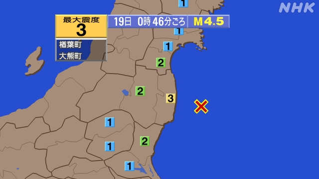0時46分ごろ、Ｍ４．５　福島県沖 北緯37.2度　東経141.