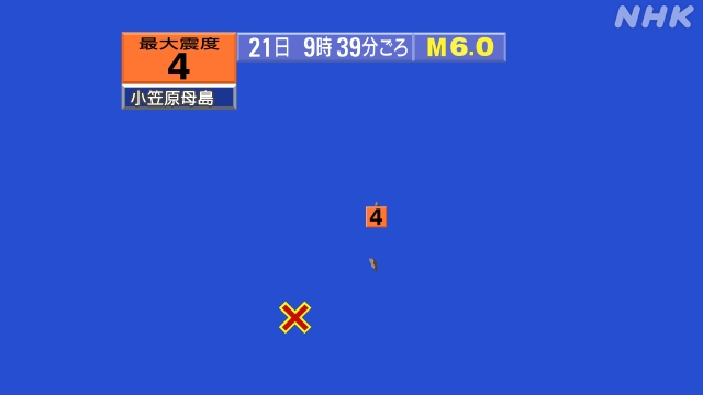 9時39分ごろ、Ｍ６．０　父島近海 北緯26.2度　東経141.