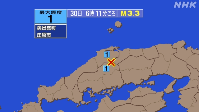 6時11分ごろ、Ｍ３．３　島根県東部 北緯35.1度　東経133