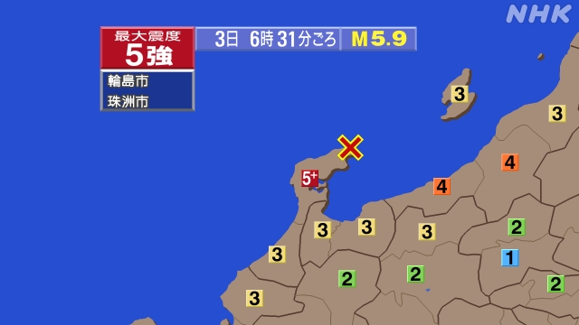 6時31分ごろ、Ｍ５．９　石川県能登地方 北緯37.5度　東経1