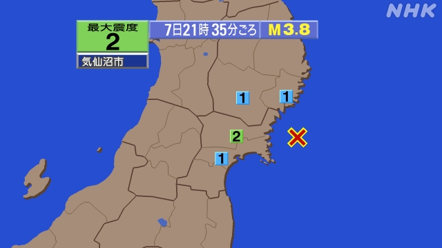 21時35分ごろ、Ｍ３．８　宮城県沖 北緯38.6度　東経141