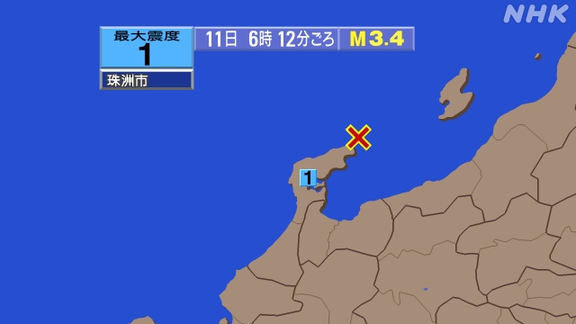 能登半島沖、https://earthquake.tenki.j