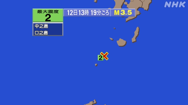 13時19分ごろ、Ｍ３．５　トカラ列島近海 北緯29.9度　東経