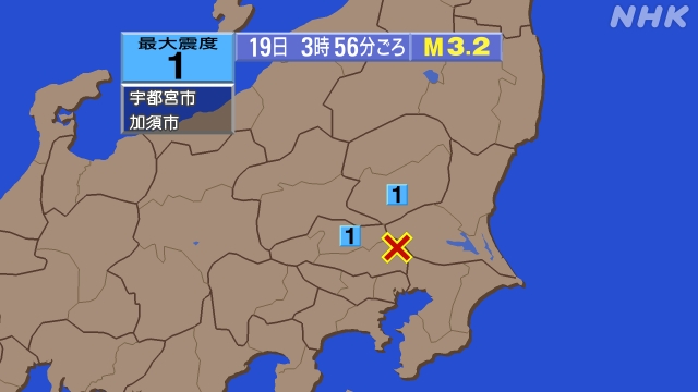 3時56分ごろ、Ｍ３．２　埼玉県南部 北緯36.0度　東経139