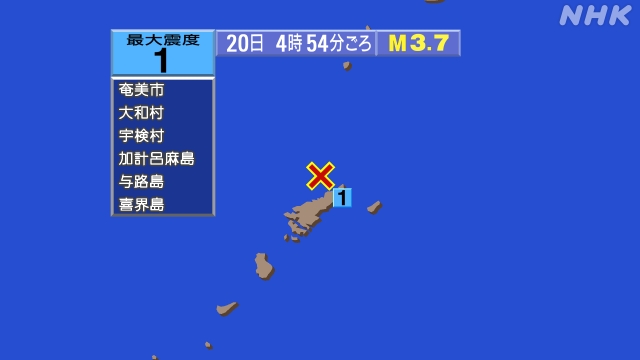4時56分ごろ、Ｍ３．７　奄美大島近海 北緯28.6度　東経12