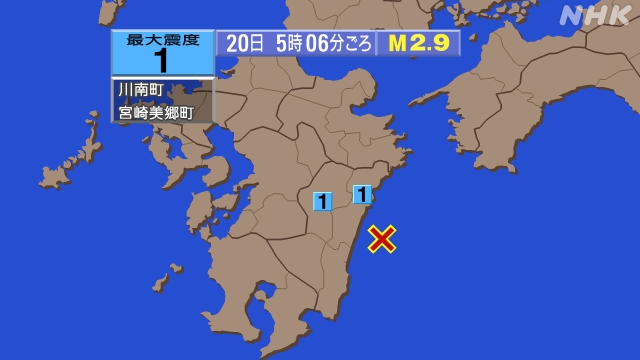 5時6分ごろ、Ｍ２．９　日向灘 北緯32.1度　東経131.8度