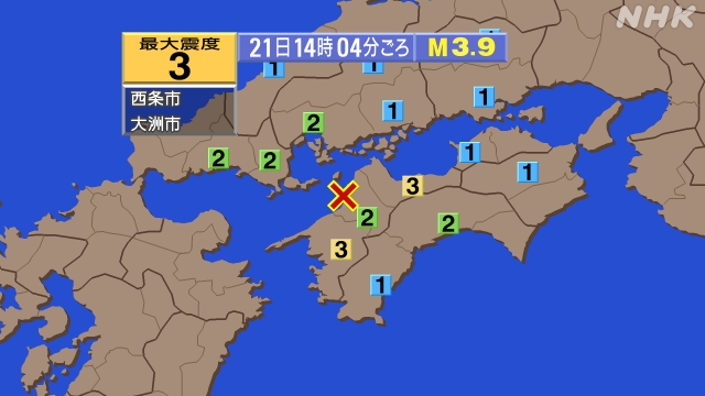 14時4分ごろ、Ｍ３．９　愛媛県中予 北緯33.8度　東経132