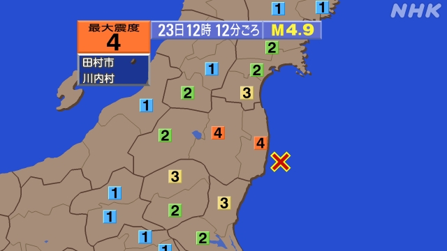 12時12分ごろ、Ｍ４．９　福島県沖 北緯37.1度　東経141