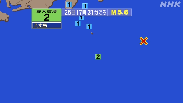 17時31分ごろ、Ｍ５．６　八丈島東方沖 北緯33.6度　東経1