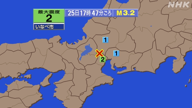 17時47分ごろ、Ｍ３．２　三重県北部 北緯35.2度　東経13