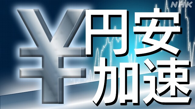 外為、ドル円相場、東京外為以上で一時１ドル１６１円前半（１６１．