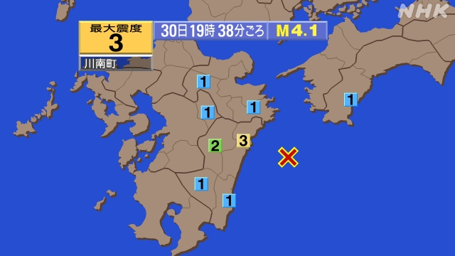 19時38分ごろ、Ｍ４．１　日向灘 北緯32.3度　東経132.