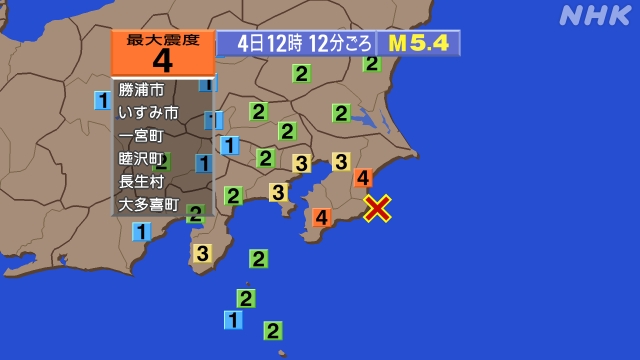 12時12分ごろ、Ｍ５．４　千葉県沿岸付近東方沖 北緯35.2度