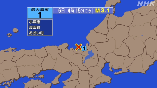4時15分ごろ、Ｍ３．１　若狭湾 北緯35.6度　東経135.7