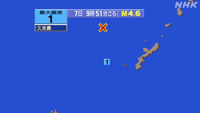 9時15分ごろ、Ｍ４．６　沖縄本島近海 北緯27.3度　東経12