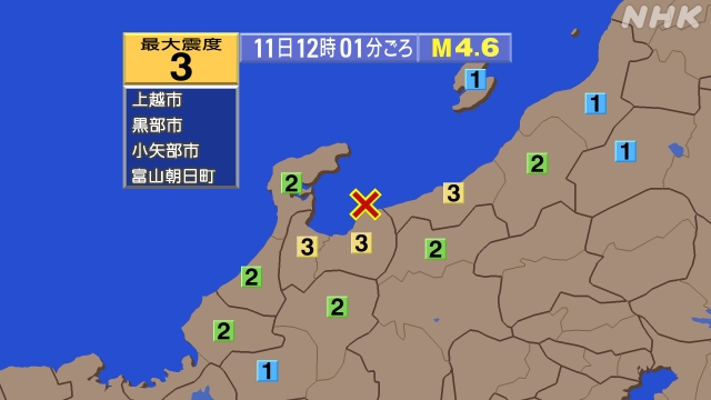 富山湾、https://earthquake.tenki.jp/