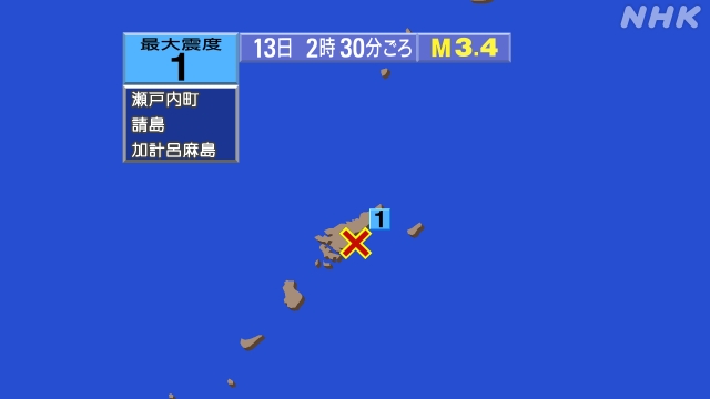 2時30分ごろ、Ｍ３．４　奄美大島近海 北緯28.2度　東経12