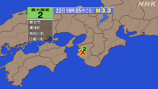 19時5分ごろ、Ｍ３．３　和歌山県北部 北緯34.0度　東経13