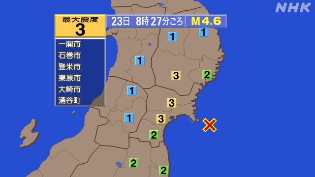 8時27分ごろ、Ｍ４．６　宮城県沖 北緯38.2度　東経141.