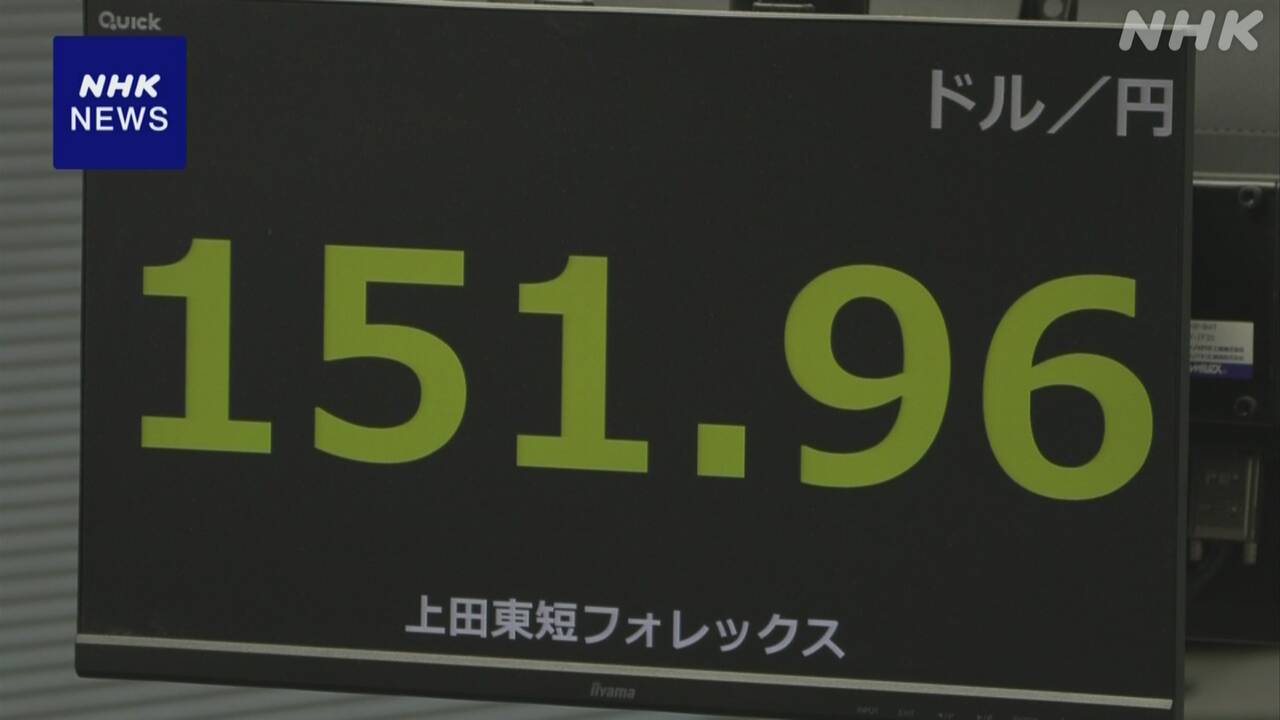 外為ドル円相場、東京外為市場で一時１ドル＝１５１円台（１５１．９