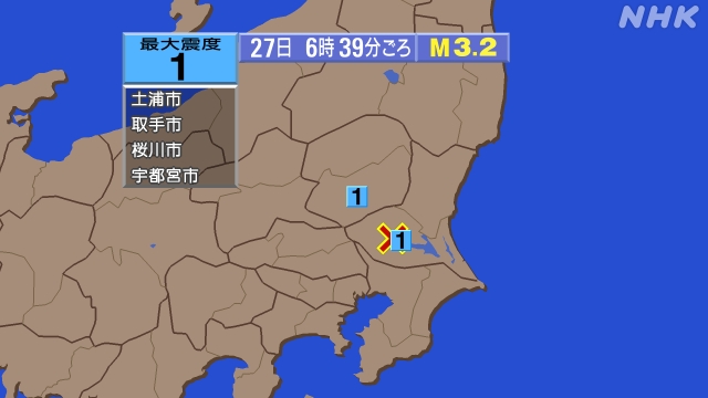 6時39分ごろ、Ｍ３．２　茨城県南部 北緯36.1度　東経140