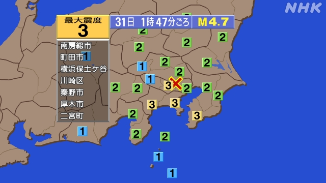 1時47分ごろ、Ｍ４．７　東京都２３区 北緯35.7度　東経13
