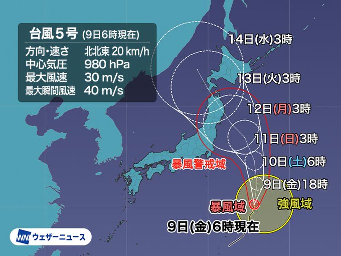台風５号の予想進路が北海道東部上陸から西寄りの東北に上陸するコー