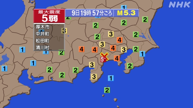19時57分ごろ、Ｍ５．３　神奈川県西部 北緯35.4度　東経1