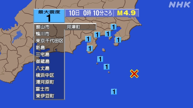 0時10分ごろ、Ｍ４．９　八丈島東方沖 北緯33.8度　東経14