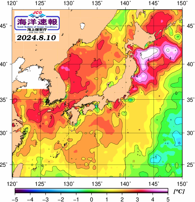 ８月１０日の、海水表面温度（平年比）、 https://www1