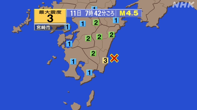 7時42分ごろ、Ｍ４．５　日向灘 北緯31.8度　東経131.7