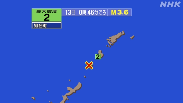 0時46分ごろ、沖縄本島近海 北緯27.4度　東経128.6度　